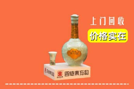 红谷滩区回收四特酒